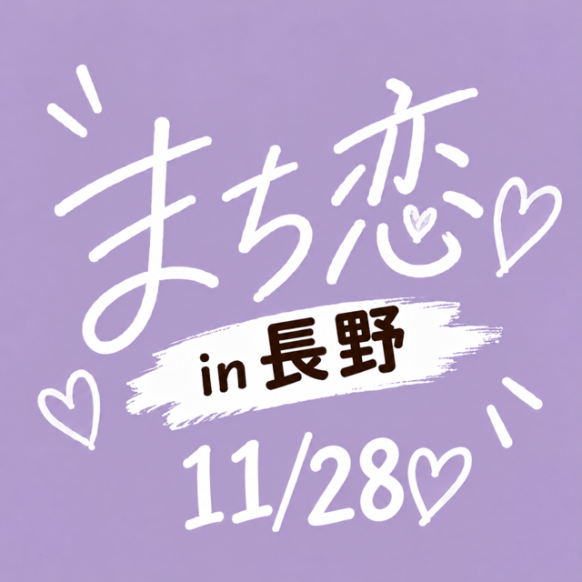 イベント画像