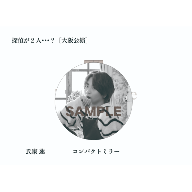 イベント画像