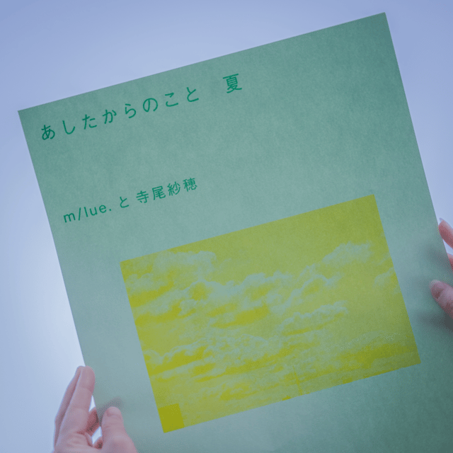 イベント画像