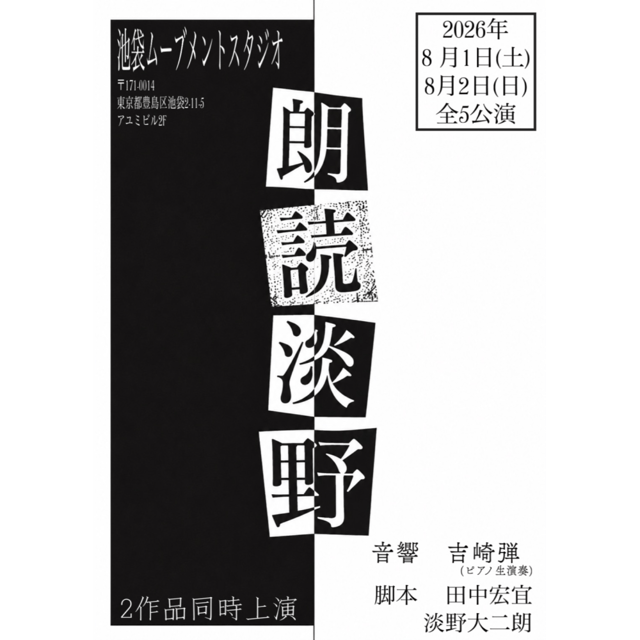 イベント画像