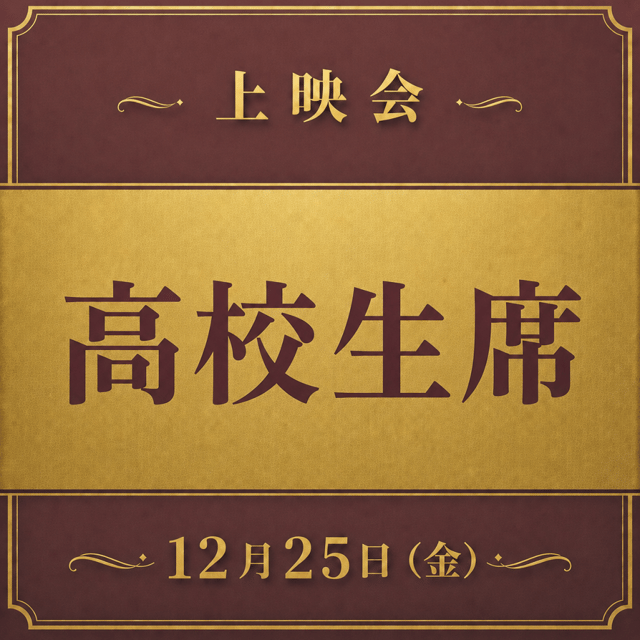 イベント画像