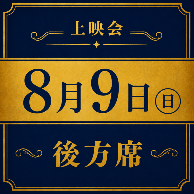 イベント画像