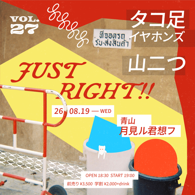 イベント画像