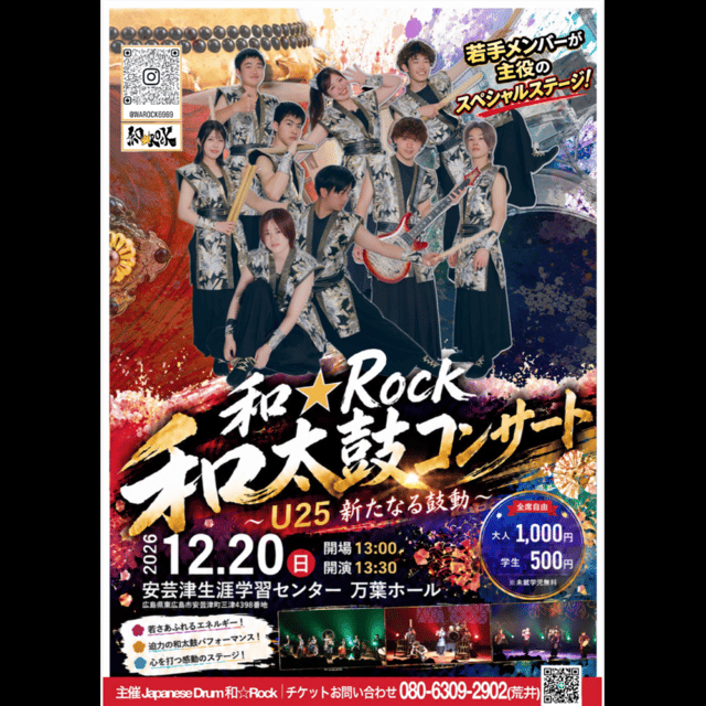 イベント画像