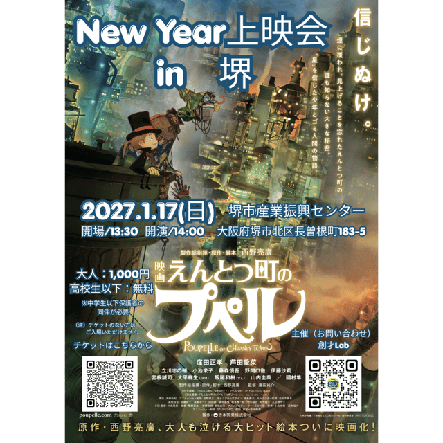 イベント画像