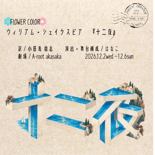 イベント画像