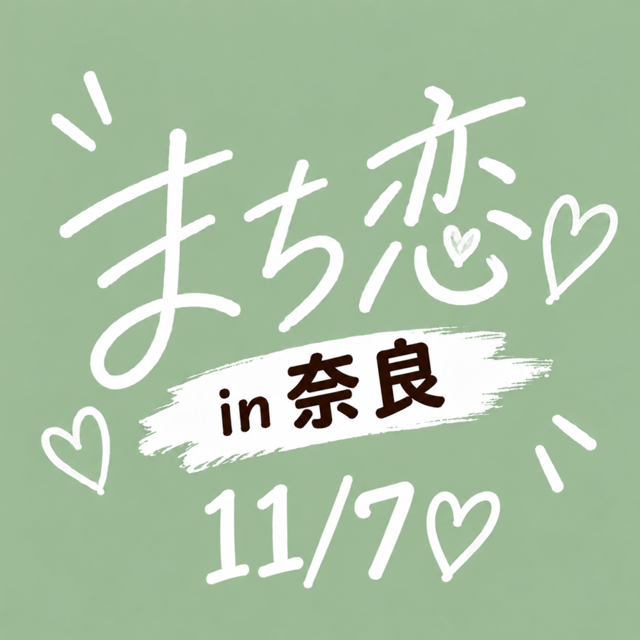 イベント画像