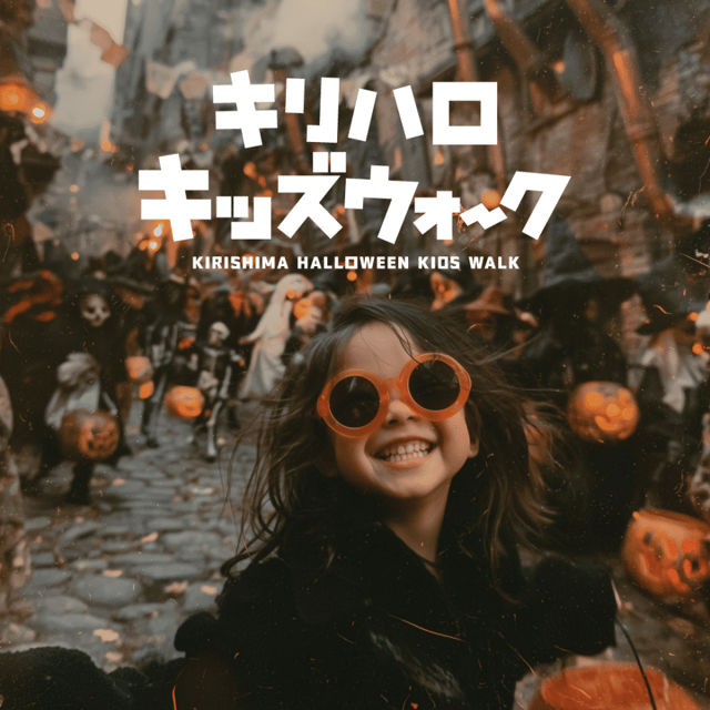 イベント画像