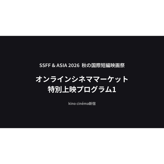 イベント画像