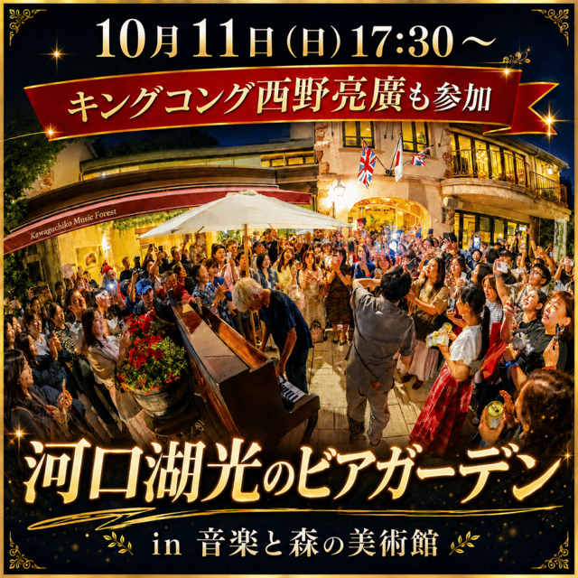 イベント画像